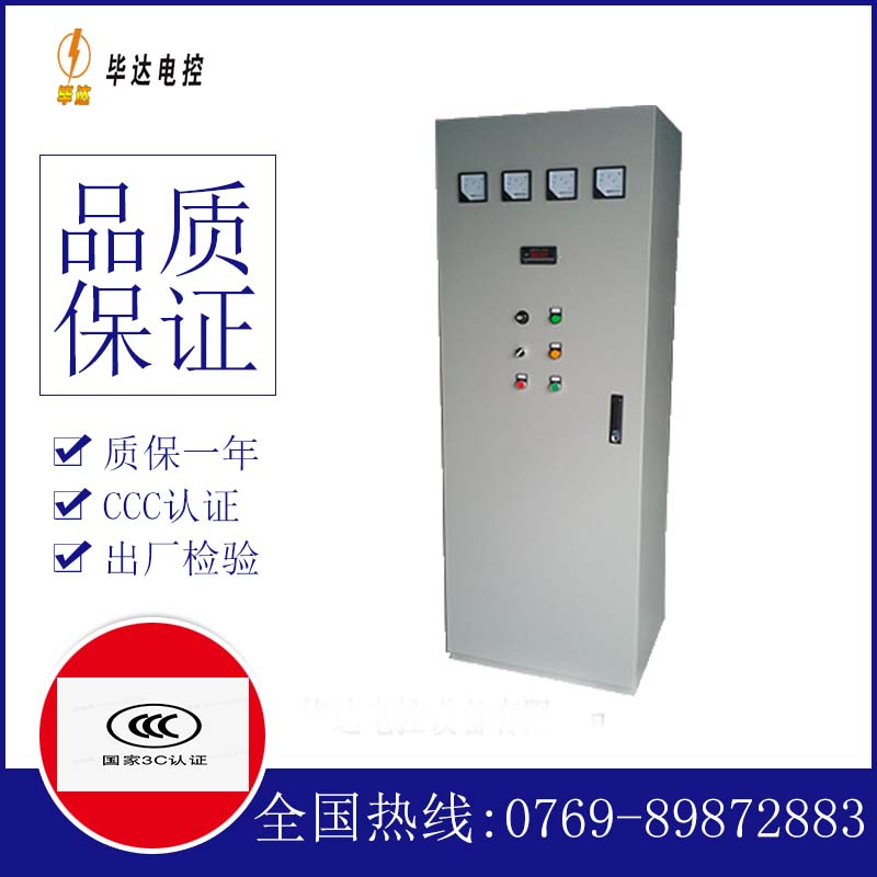 义县软启动控制柜